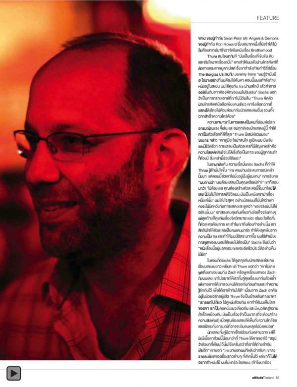 Attitude-December-2012